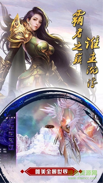 誅神傳小二手游 v1.3.2 安卓版 0