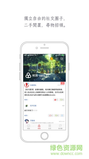 韶關(guān)學院一卡通app