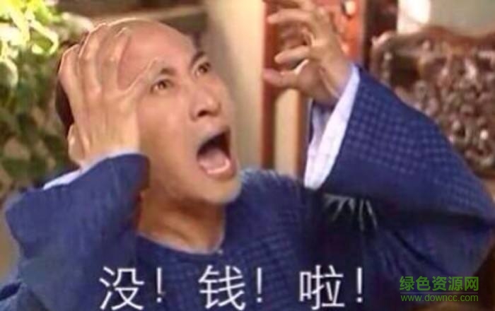 爾康大鼻孔卡通表情包  0