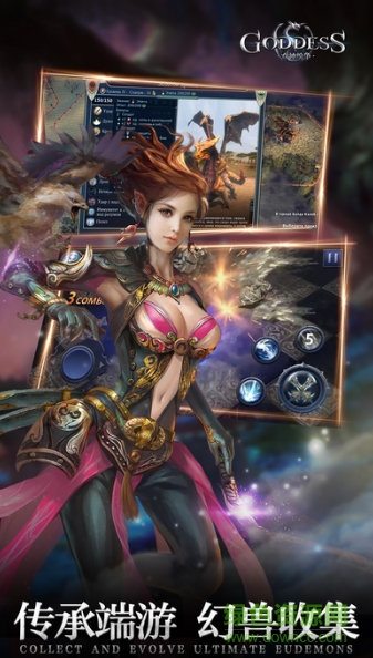 決戰(zhàn)女神之顛公益服