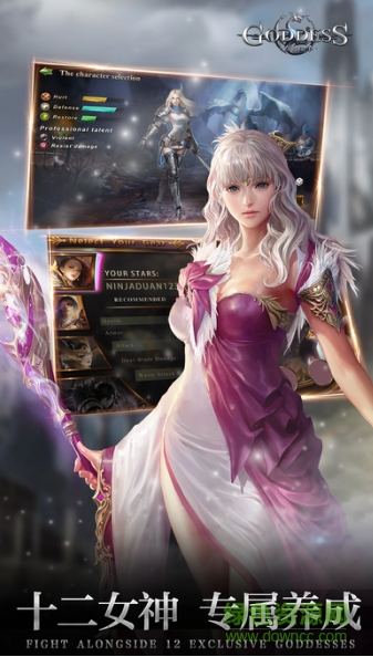 決戰(zhàn)女神之顛bt版 v1.1 安卓sf版 2