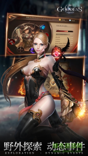 決戰(zhàn)女神之顛bt版 v1.1 安卓sf版 3