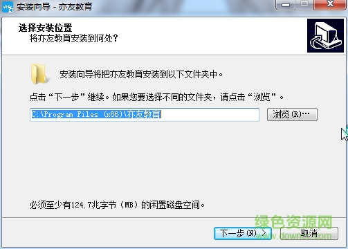 亦友教育電腦版(老師授課工具) v4.0.2 官方最新版 0
