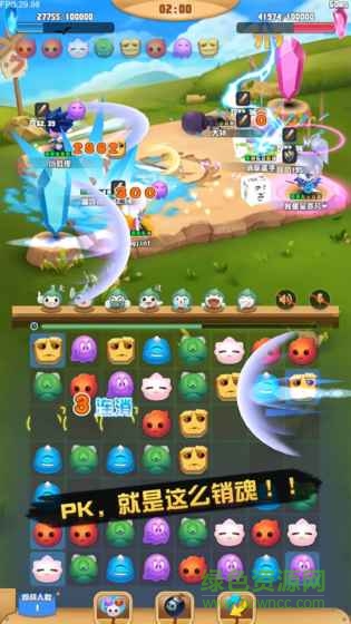 歡樂搶怪團手游 v1.0 安卓版 0