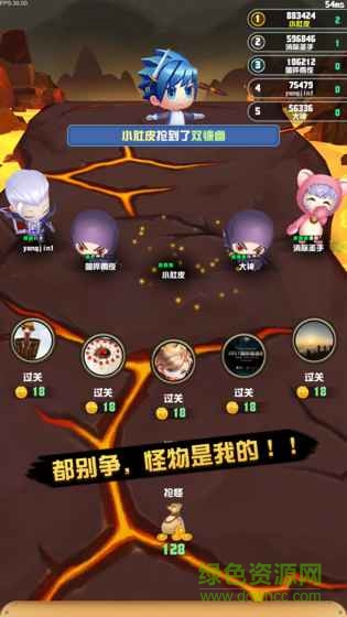 歡樂搶怪團測試服 v0.8.2.0 安卓版 0