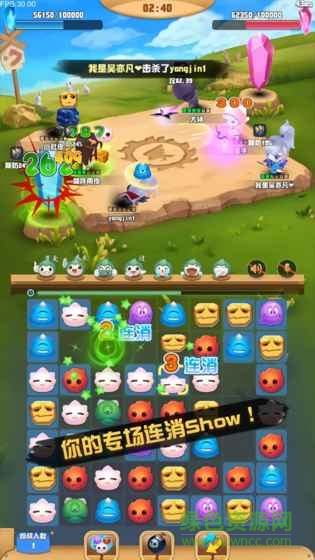 歡樂搶怪團安卓