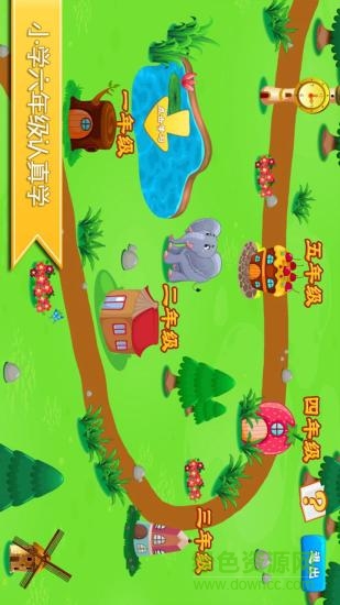 寶貝學(xué)英語單詞app1