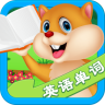 寶貝學英語單詞app
