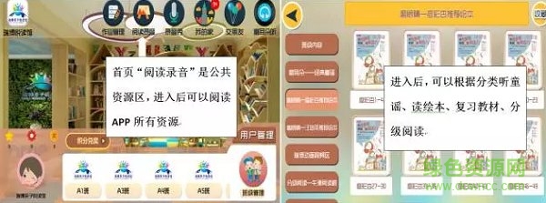 瑞博英語(yǔ)官網(wǎng) v3.9.13717 安卓最新版 0