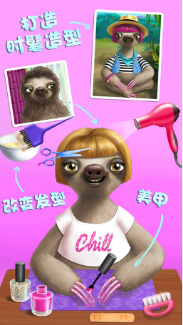 時(shí)尚動(dòng)物秀游戲