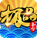 極品縣令手機(jī)版