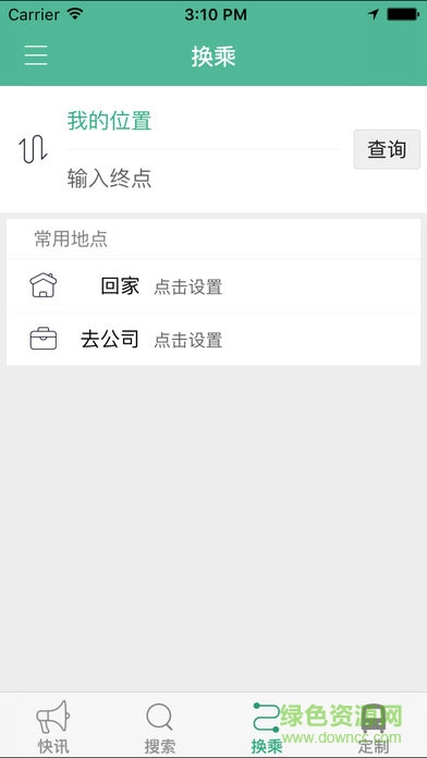 唐河行軟件1