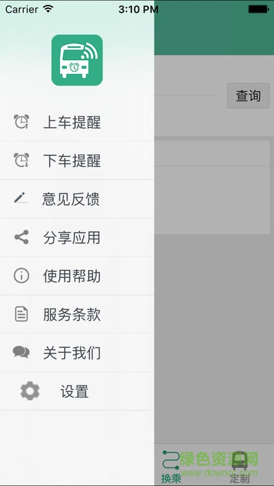 唐河行軟件2