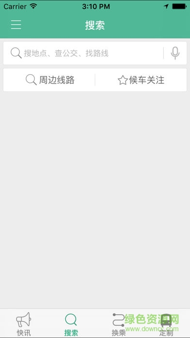 唐河行軟件3