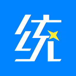 統(tǒng)計(jì)星官方版