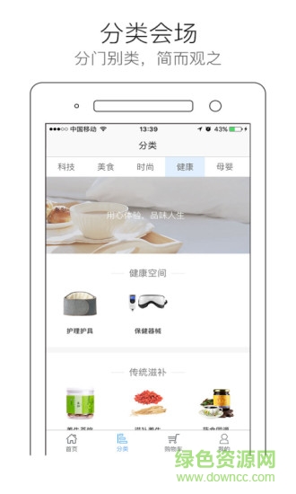 縱橫兄弟app