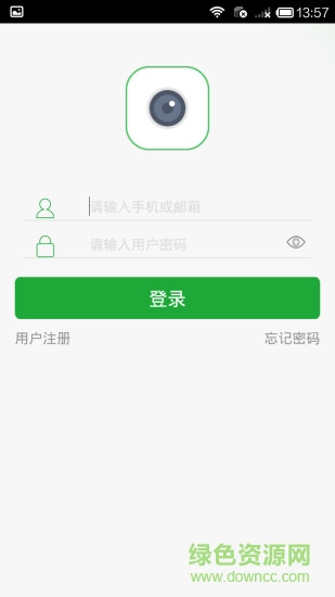 神州威視(V380) v6.1.0 安卓版 0