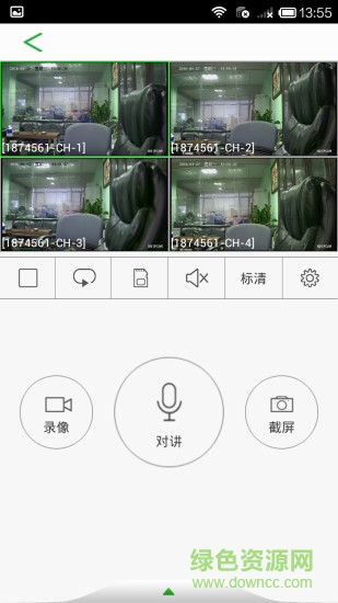 神州威視(V380) v6.1.0 安卓版 2
