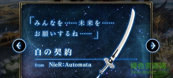 Battle of Blades手游下載