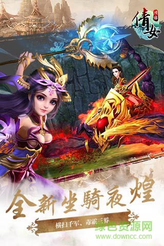 聊齋情緣bt版