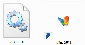 ccwkrlib.dll文件0