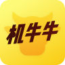 機(jī)牛牛二手機(jī)