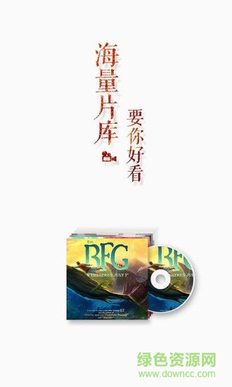阿龍影視手機版 v1.6.0 安卓版 0