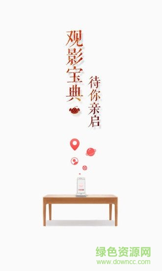阿龍影視app