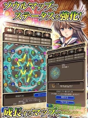 國王的后裔游戲(キングズディセント) v1.0.1g 安卓版 0