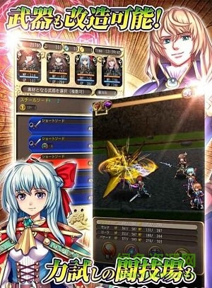 國王的后裔游戲(キングズディセント) v1.0.1g 安卓版 1