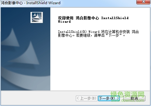鴻合視頻展臺驅(qū)動 v1.0.5 官方最新版 0