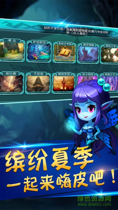 神奇進(jìn)化島 v1.0 安卓版 0