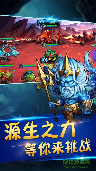 神奇進(jìn)化島 v1.0 安卓版 2