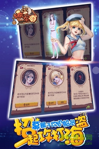 九游爆蛋軍團手機版 v1.0 安卓版 2