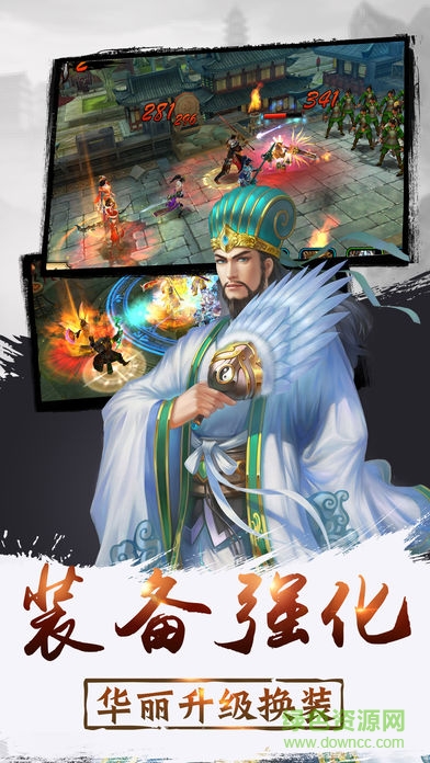 三國(guó)街機(jī)戰(zhàn)神 v1.0 安卓版 0