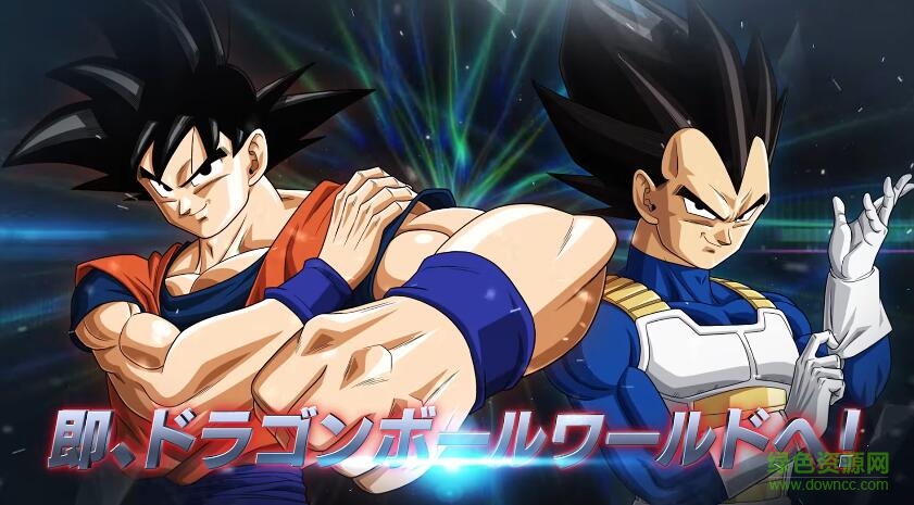 龍珠Z壓勝比賽手游 v1.0 最新版 3