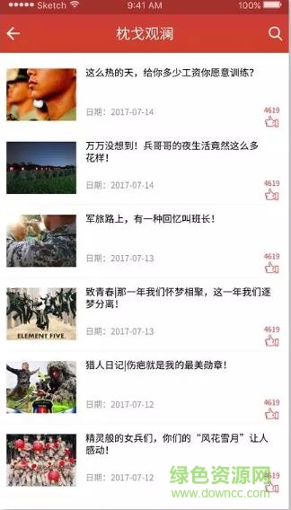 學習之路 v1.1.4 安卓版 0
