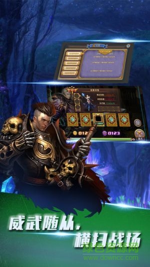 武圣傳蘋果版 v1.0 iphone版 0