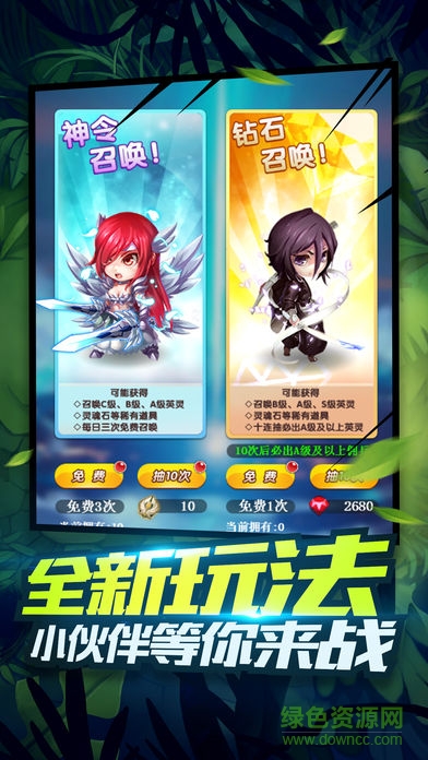 口袋風(fēng)暴大亂斗0