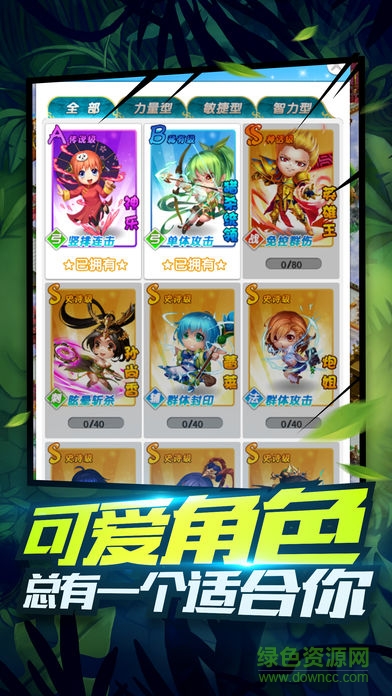 口袋風(fēng)暴大亂斗1
