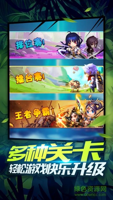 口袋風(fēng)暴大亂斗2