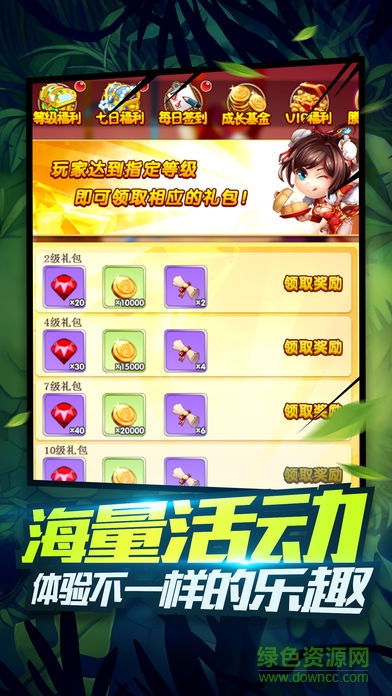口袋風(fēng)暴大亂斗3