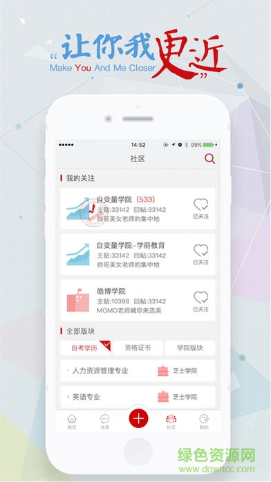尚德機(jī)構(gòu)個人中心官網(wǎng)