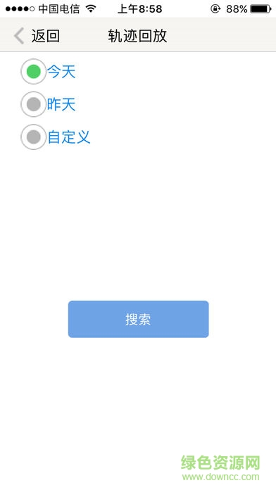 天將軍查車手機版 v2.0.0.3 安卓最新版 3