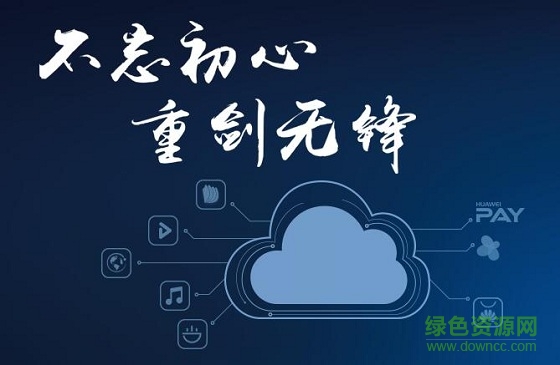 華為個(gè)人中心手機(jī)版 v1.0 安卓版 0