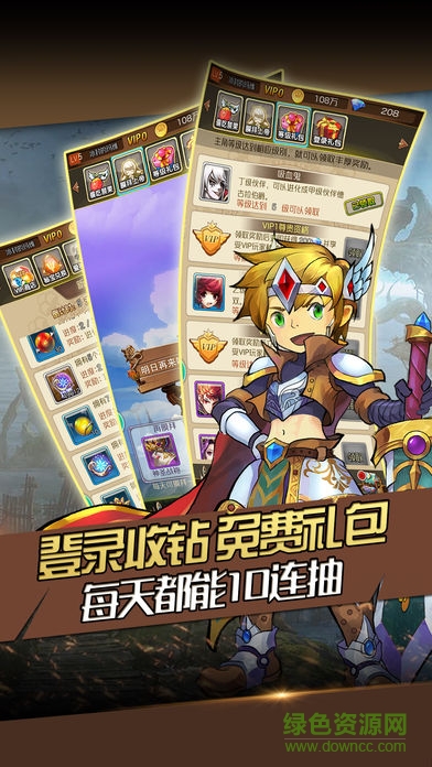 天使幻想紀(jì)元 v1.0 安卓版 0