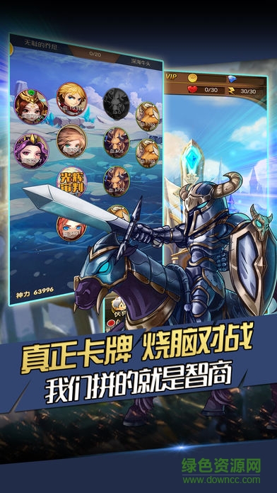 天使幻想紀(jì)元 v1.0 安卓版 2