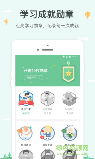 極算學(xué)生版官網(wǎng)下載