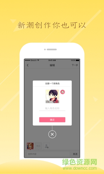 爽點小說app v1.0 安卓版 0