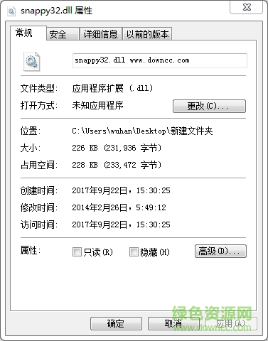 snappy32下載